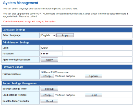 MAXnet-CPE-W4n-AdministrationManagment.png