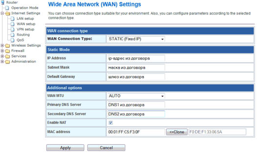 MAXnet-CPE-W4n-WANSettings.png