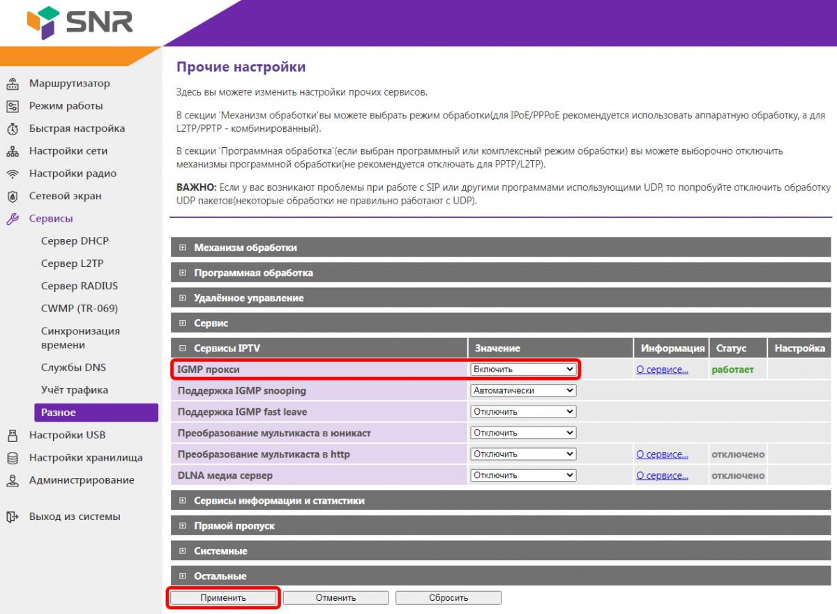 SNR-CPE-W4N (rev.M) — MAXnet Help